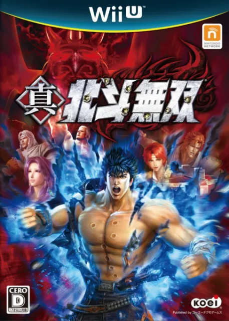Shin Hokuto Musou (Japan)